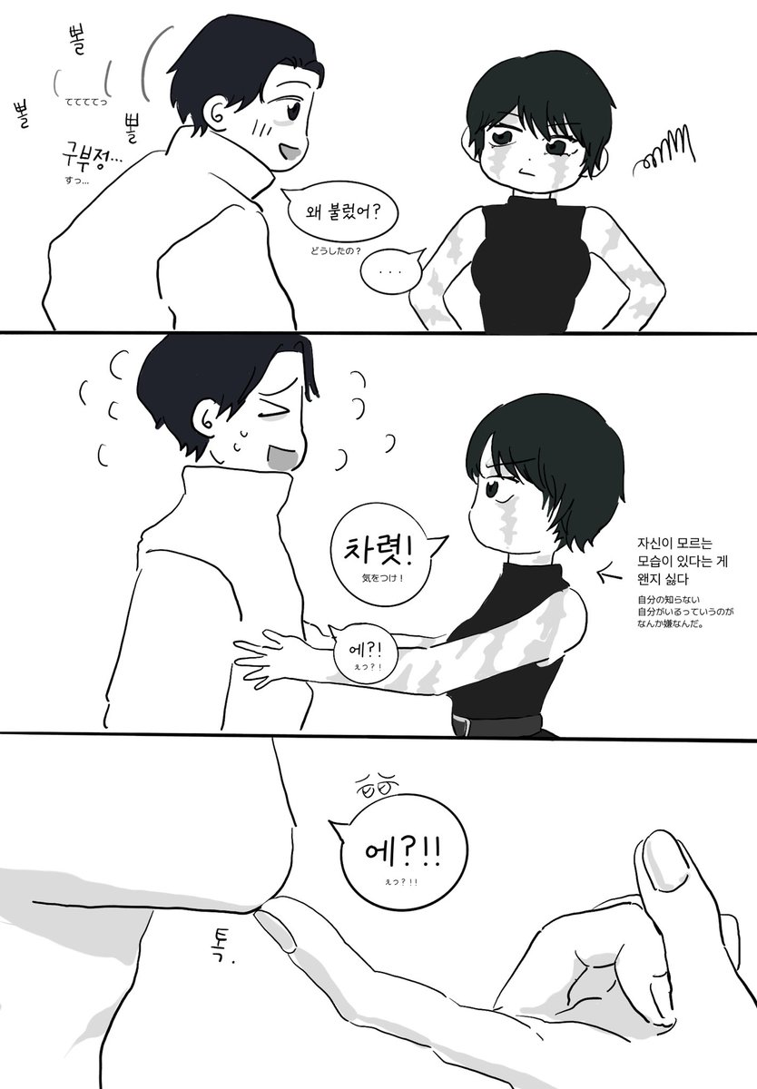 yominist's tweet photo. 안사귀는 유타마키 YTMK,, https://t.co/o6ipdmYF64