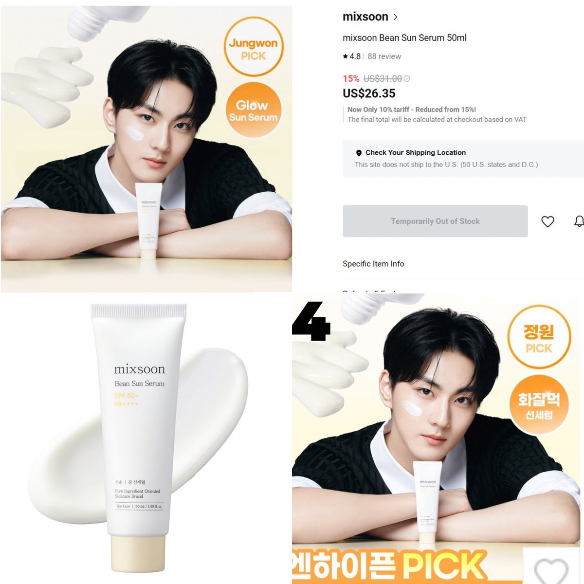 yjwpopbase's tweet photo. #JUNGWON Mixsoon Pick
Mixsoon Bean Sun Serum is currently [SOLD OUT] on Olive Young Global and is ranking #4 in sales on Olive Young Korea. https://t.co/81Litk7AOH