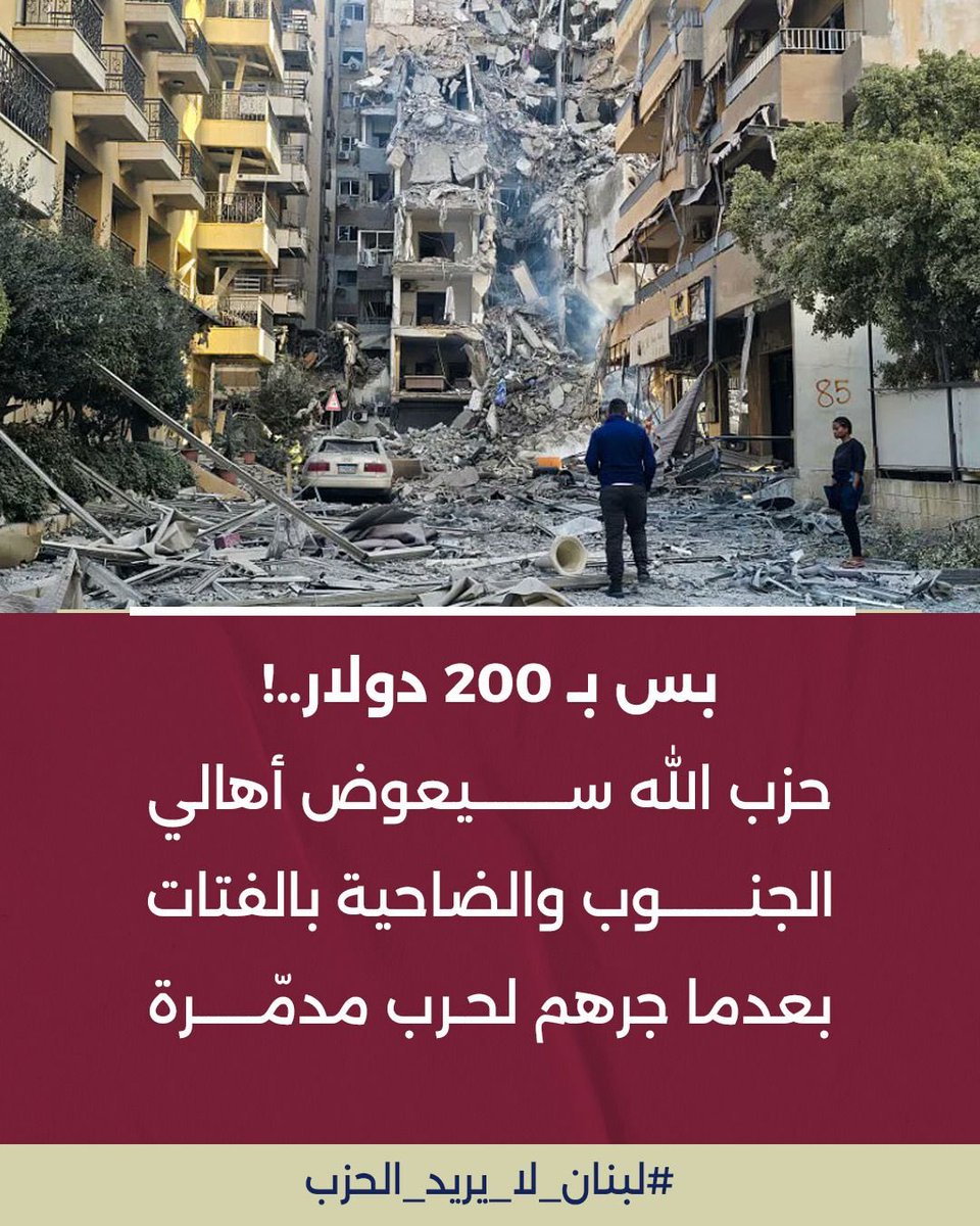 Aline Merheb tweet media