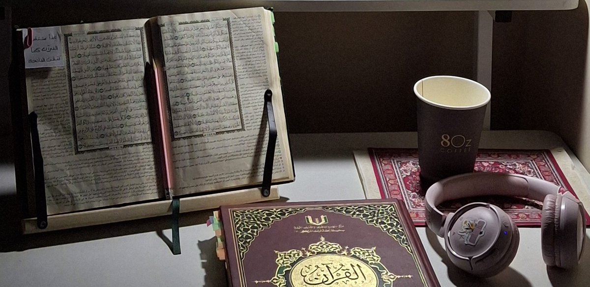 JOOD_00W's tweet photo. ينعاد عليَّ وأنا حافظة للقرآن، عاملة به، مُعلمة له، مُتخلِقة بأخلاقه🩷🌸🌥 https://t.co/mdEw1xfENS