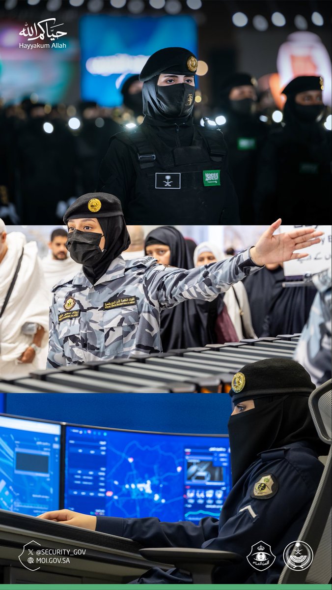 الأمن العام tweet media