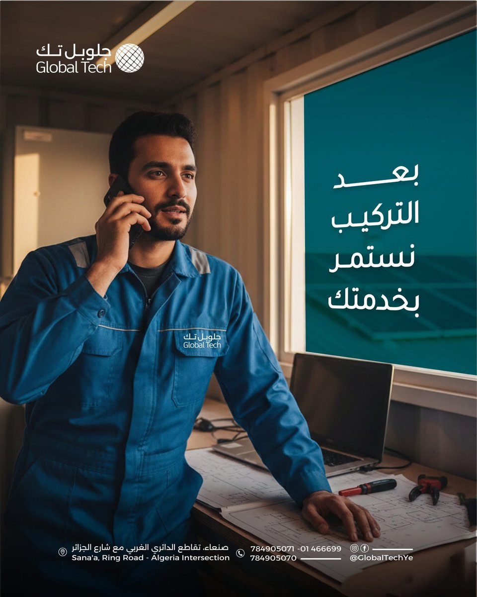 Akram Saad اكرم سعد tweet media