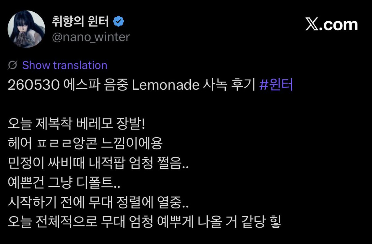 Jazz 🍋 tweet media