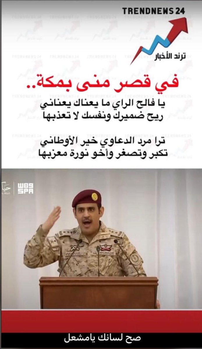 YY_1430's tweet photo. #حج_١٤٤٧هـ 
👌🏼👌🏼 https://t.co/rqtcAhHp1W