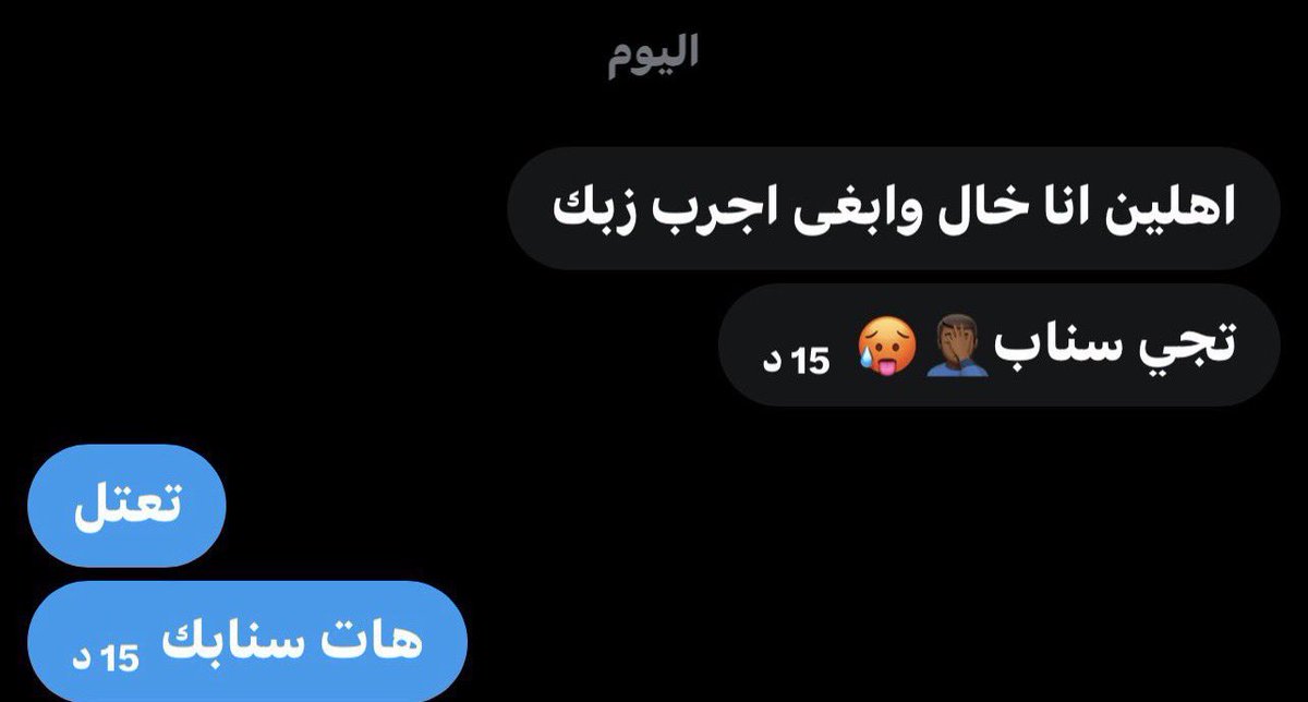 Top 🔥 tweet media