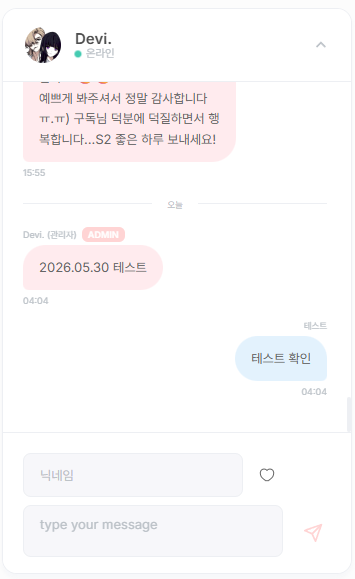자미연남 tweet media