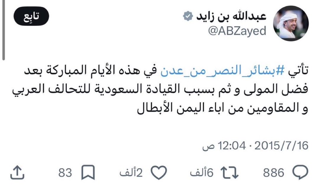 التيار العالي ⚡ tweet media