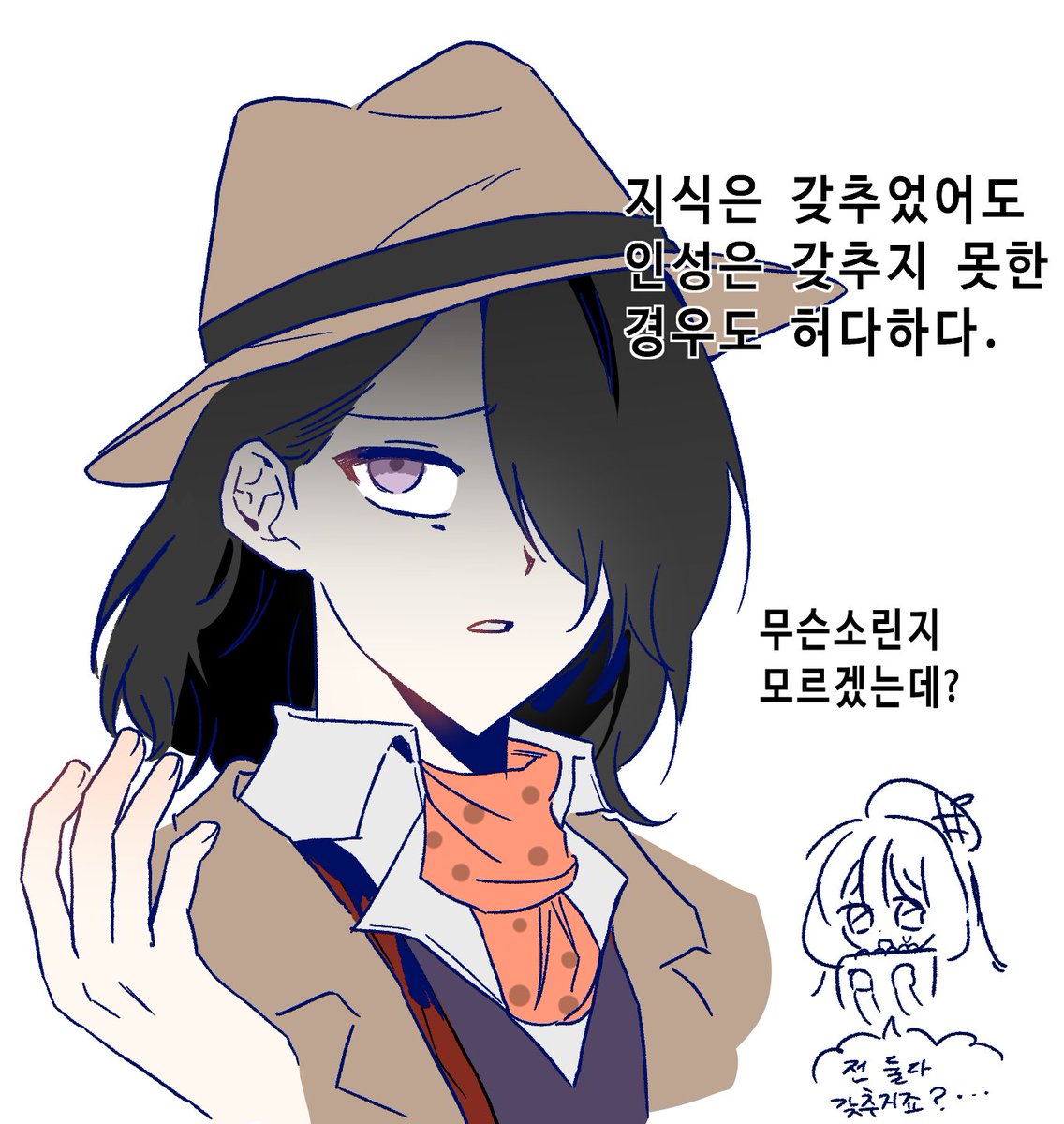 포츈🥠 tweet media