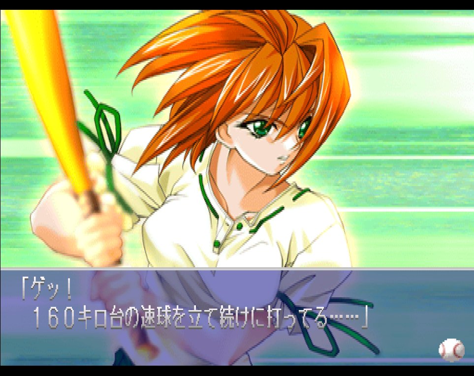 gamevecanti's tweet photo. (Doki Doki Pretty League - Lovely Star, PS1) 
[ドキドキプリティリーグ] https://t.co/PL0wF1gRR3