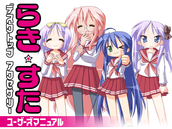 Lucky Star MEDIA tweet media