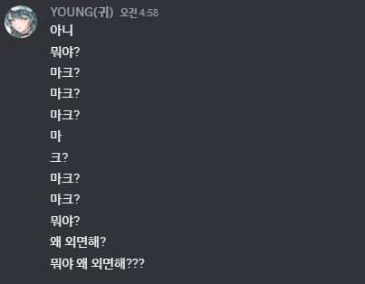 영이 tweet media