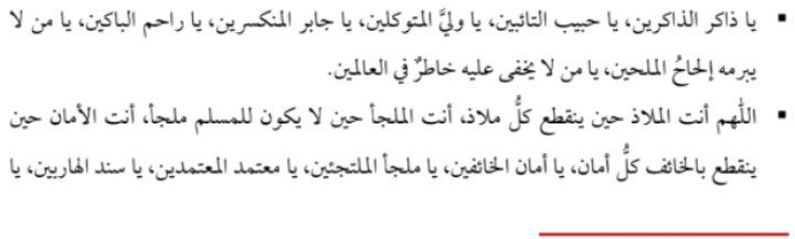 Muslimah_2211's tweet photo. يا جابر المنكسرين يا راحم الباكين 

يا أمان الخائفين يارب يارب https://t.co/3s2h0FACcd