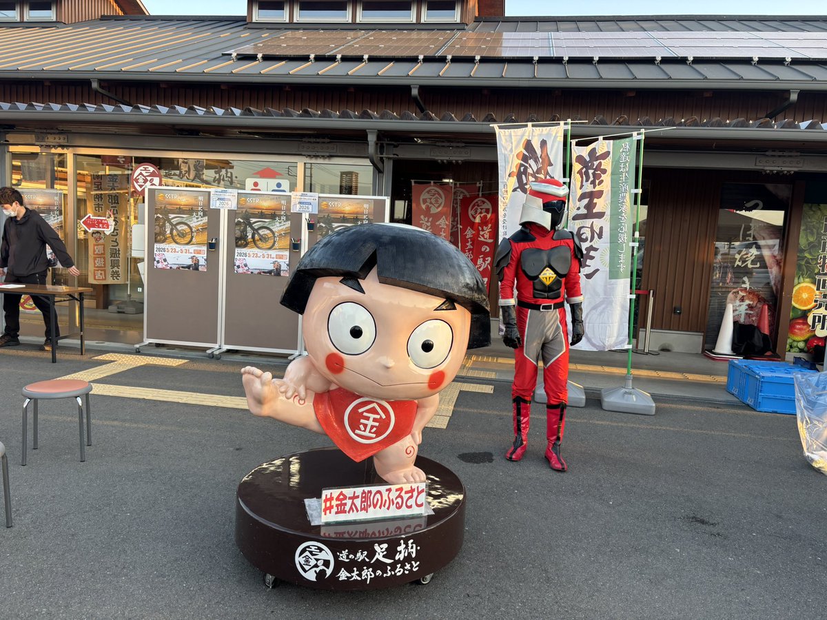 smile_KT's tweet photo. SSTRスタートしました。今年は西湘PAから下道で千里浜を目指そうと思います！ https://t.co/eFmvBwlDWQ