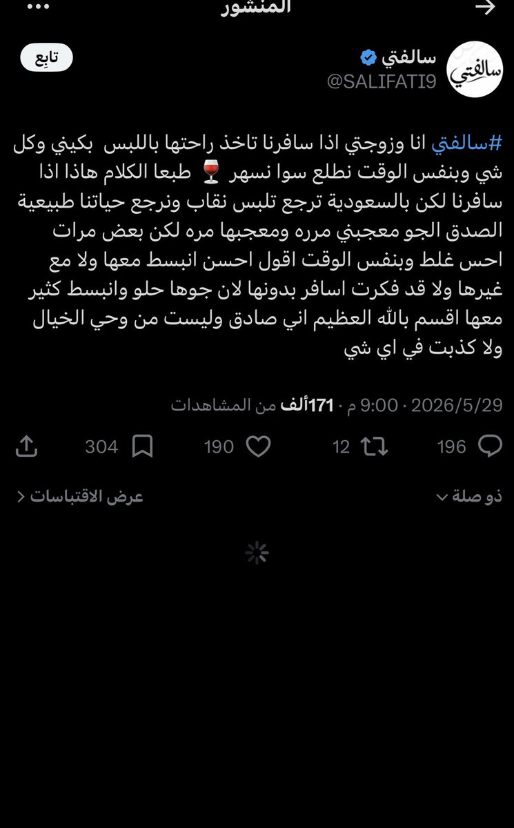 تـاج 👑 tweet media