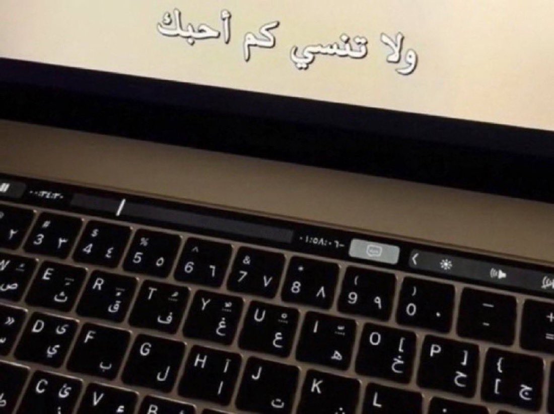 _mad7_'s tweet photo. "ولا تنسي كم احبك"❤️ https://t.co/myL1XajxBH