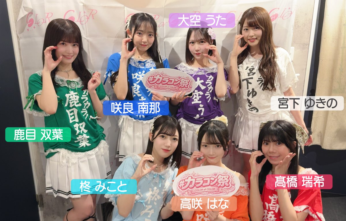 1部のOAから集まってくれた皆さんありがとう〜〜(T-T)朝早くて全然