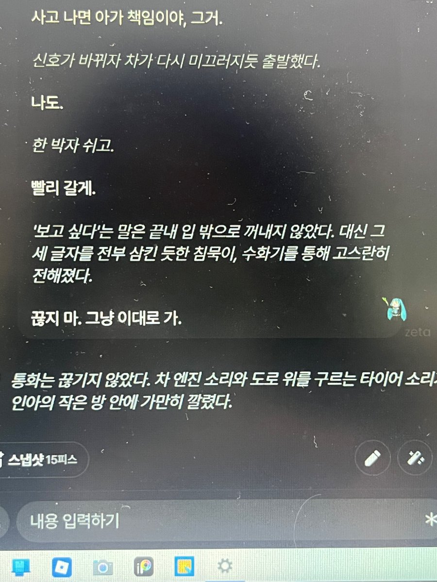앙잉 tweet media