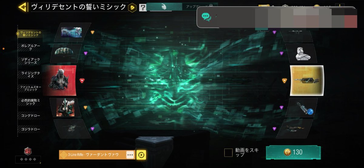 codm_oyaji's tweet photo. ありがとう50CP https://t.co/FLo90fz2X8