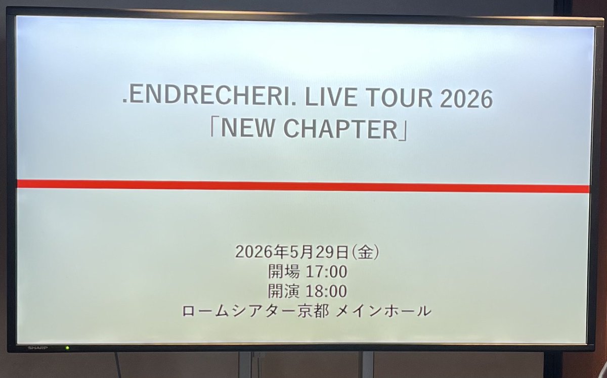 赤石路代@2💜 tweet media