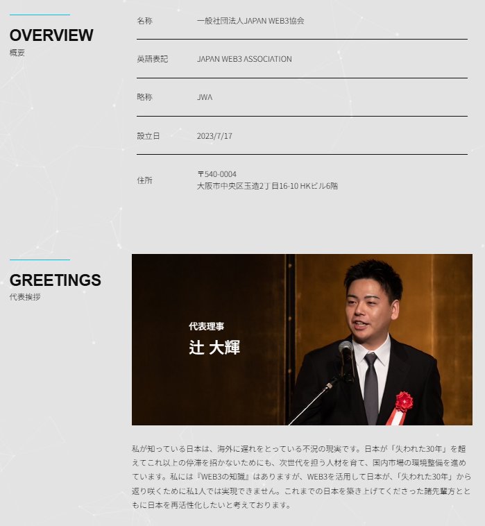 まなさ tweet media