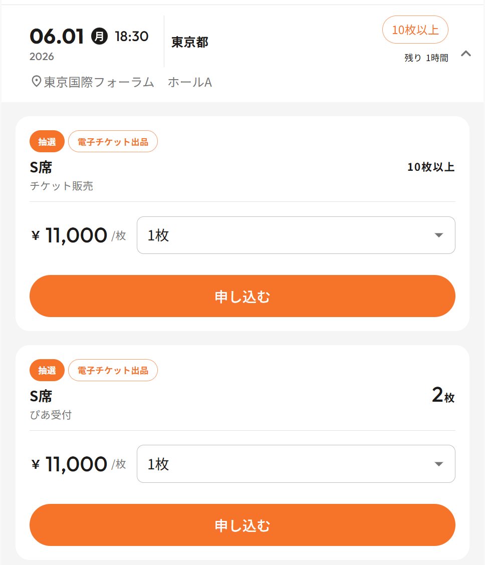 オーミン tweet media