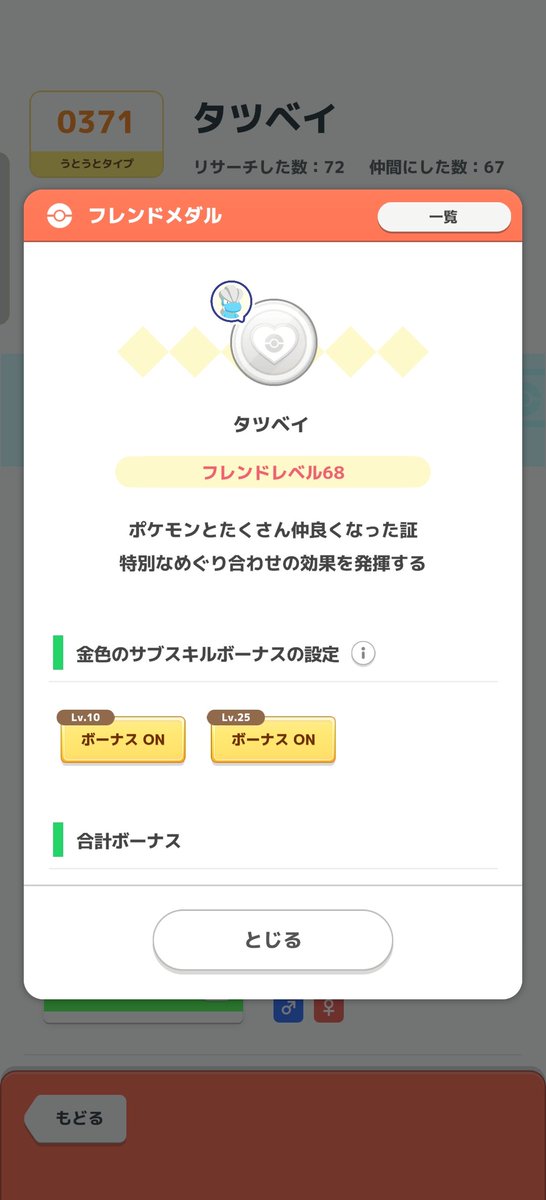 レッド tweet media