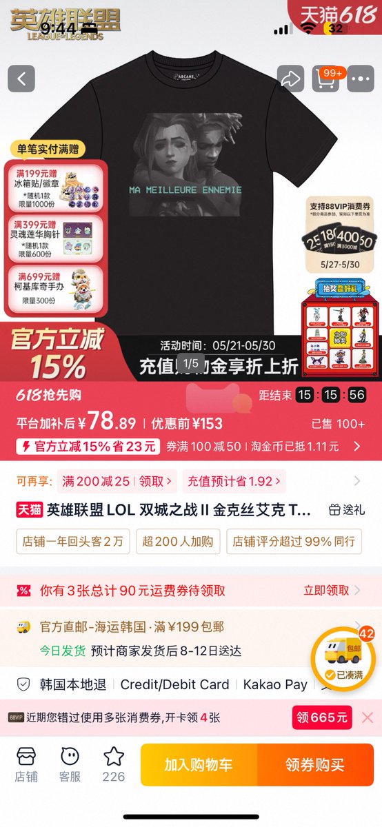 물 tweet media