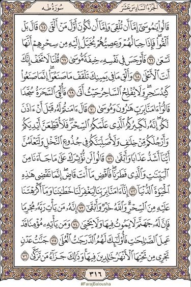 amal1629's tweet photo. #ابدأ 
يومك بأجمل نوافذ السعادة…
بوردك اليومي،
وأذكار الصباح التي تُطمئن القلب،
وصلاة الضحى التي تفتح للروح أبوابًا من نور،،، https://t.co/CUW4oN963P