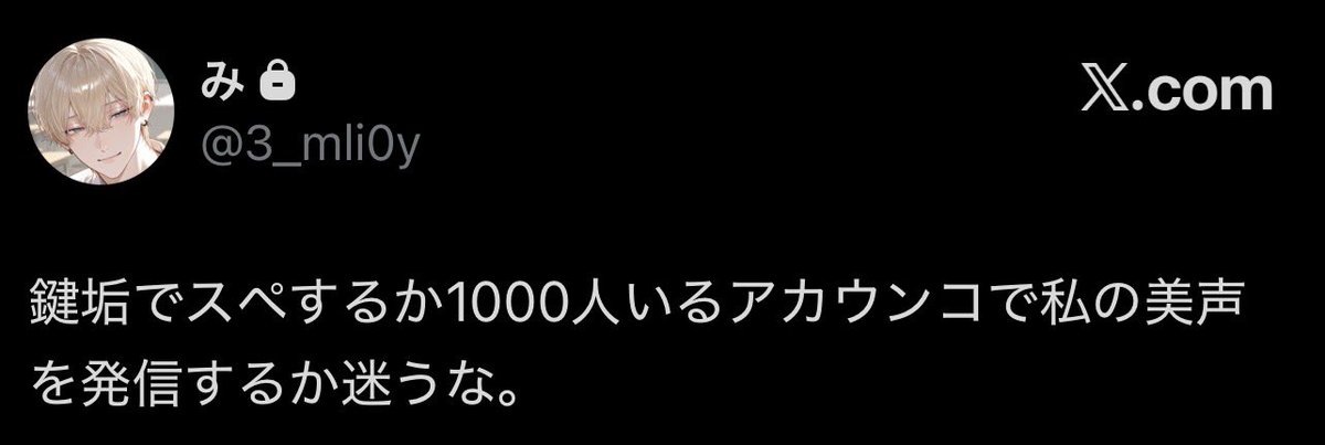 みゆ tweet media