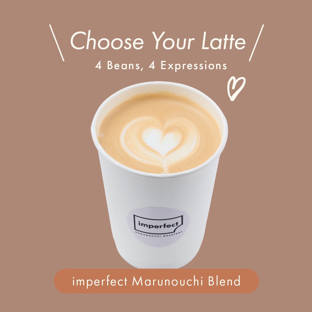 imperfect_inc's tweet photo. imperfect MARUNOUCHI ROASTERYのエスプレッソドリンクは、​お好みに合わせて【4種類のお豆】から選べるのをご存知ですか？​

同じ「カフェラテ」でも、合わせるエスプレッソによって​表情がガラリと変わるんです✨​
今日の気分に合わせて、自分だけの一杯を見つけてみませんか？​

☕️ imperfect Marunouchi Blend​
迷ったらこれ。エスプレッソのコクとミルクの甘みがすっとひとつになる、毎日飲みたくなる王道のシグネチャーラテ。​

🍓 エチオピア イルガチェフG1 コンガ​
「これがコーヒー？」と驚くかも。華やかな香りとベリーのような果実味がミルクと合わさって、まるでフルーツミルクのような上品で甘い一杯に。​

🍫 ブラジル イパネマ​
ナッツやチョコレートのような香ばしさが特徴。ミルクのコクをぐっと引き立てる、スイーツ感覚で楽しめるリッチなラテ。​

🌙 コロンビア デカフェ​
カフェインを控えたい時や、夕方以降のカフェタイムに。デカフェとは思えないしっかりとしたコーヒーの甘みと、優しいミルクの味わいが心と体をホッとさせてくれます。​

みなさんはどのラテが気になりますか？​
ぜひコメント欄で教えてくださいね！