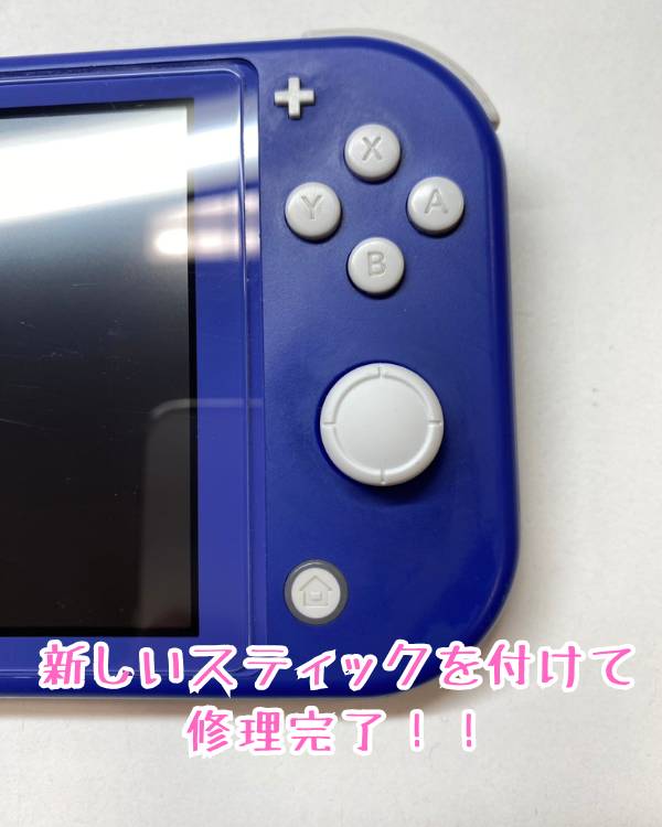 ringokagoshima's tweet photo. スイッチライトのアナログスティックが折れた！その日のうちにゲームできるようにします！
https://t.co/s9tHE9uSYe
#iPhone修理
#スマップル鹿児島店
#スマホ修理
中央町22-16アエールプラザ2階
スマップル鹿児島店
099-230-0404
インスタグラムもよろしくお願いします！
https://t.co/5jcYMqbDN8 https://t.co/thB2wLMens