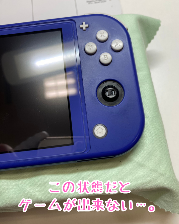 ringokagoshima's tweet photo. スイッチライトのアナログスティックが折れた！その日のうちにゲームできるようにします！
https://t.co/s9tHE9uSYe
#iPhone修理
#スマップル鹿児島店
#スマホ修理
中央町22-16アエールプラザ2階
スマップル鹿児島店
099-230-0404
インスタグラムもよろしくお願いします！
https://t.co/5jcYMqbDN8 https://t.co/thB2wLMens