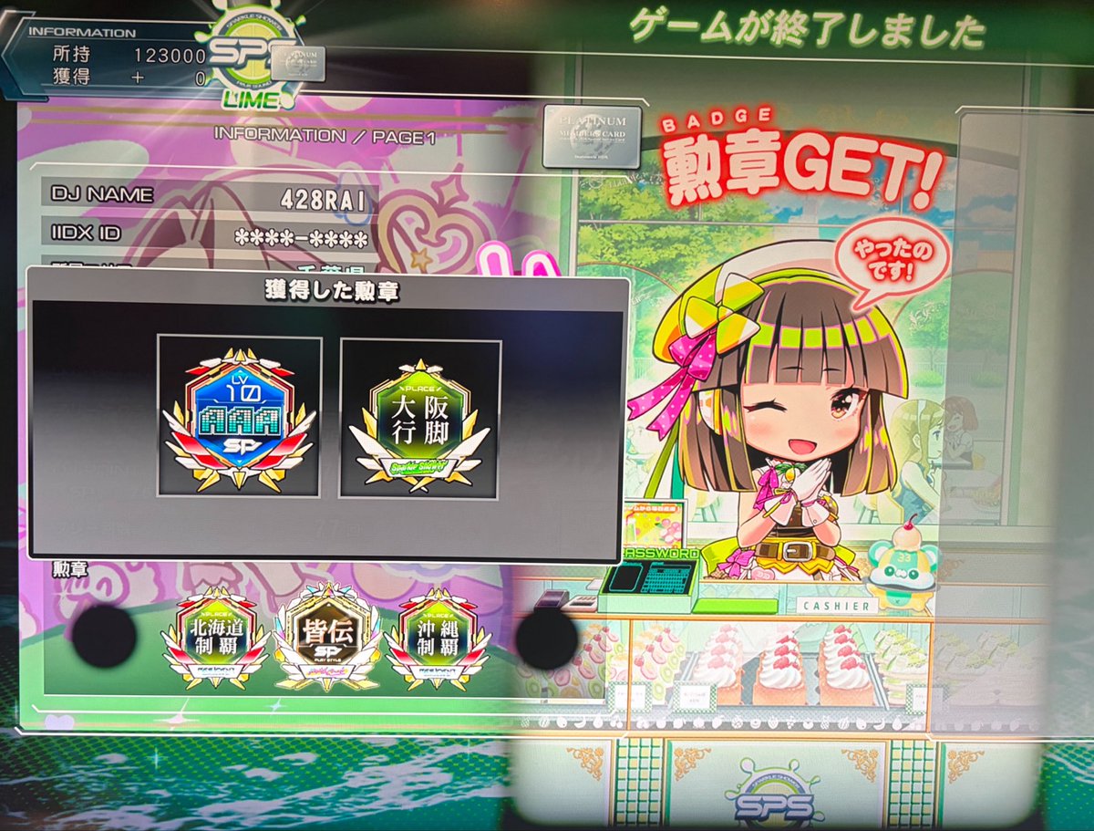 四葉ライ🍀Vtuber@VPL1期生 tweet media