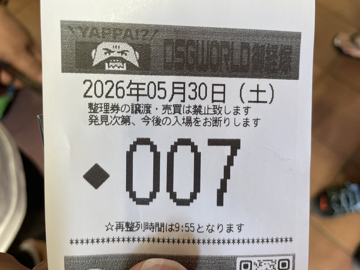 きたーーーっ‼️PR