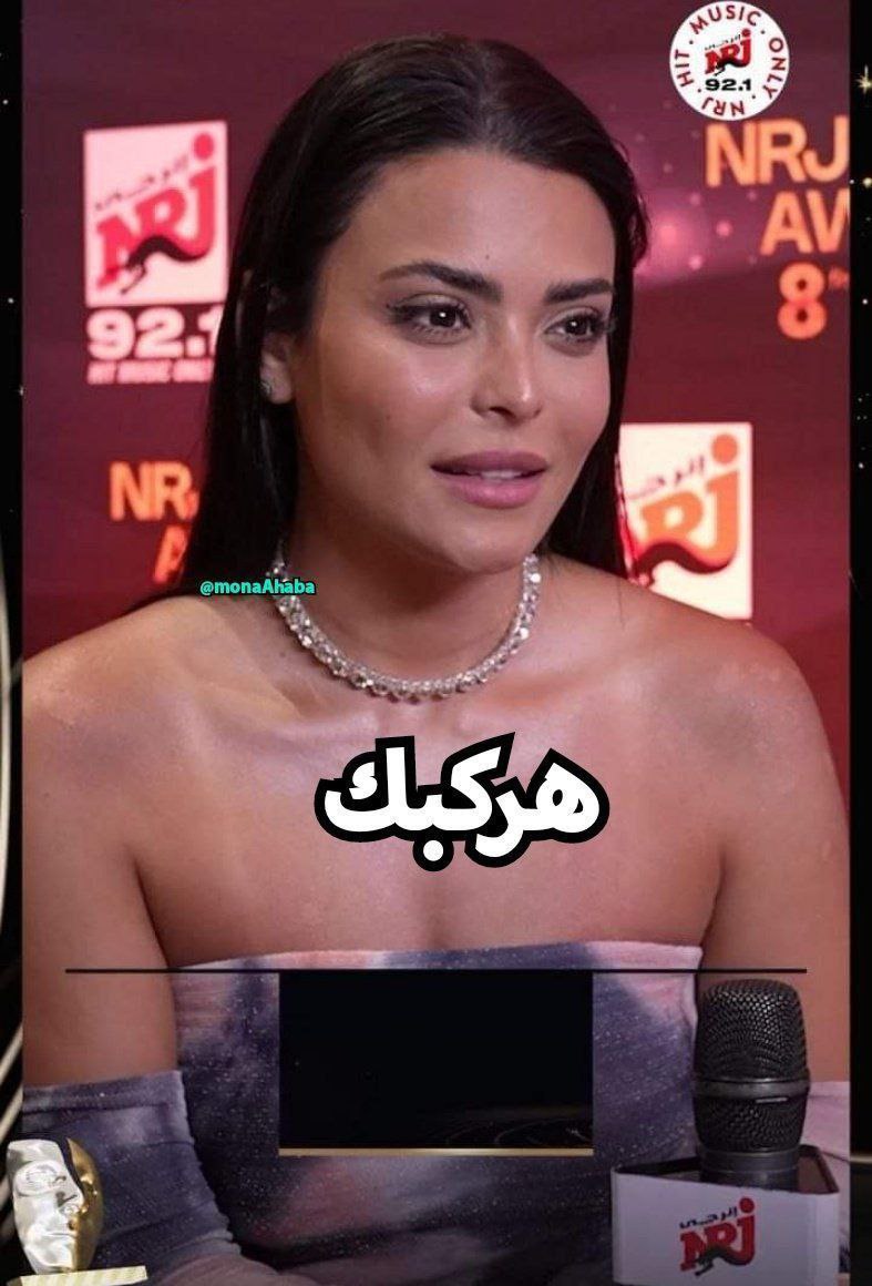 kolotelbanat's tweet photo. ريتويت واترجها تركبك يا منكوح https://t.co/2NX92XDfSh