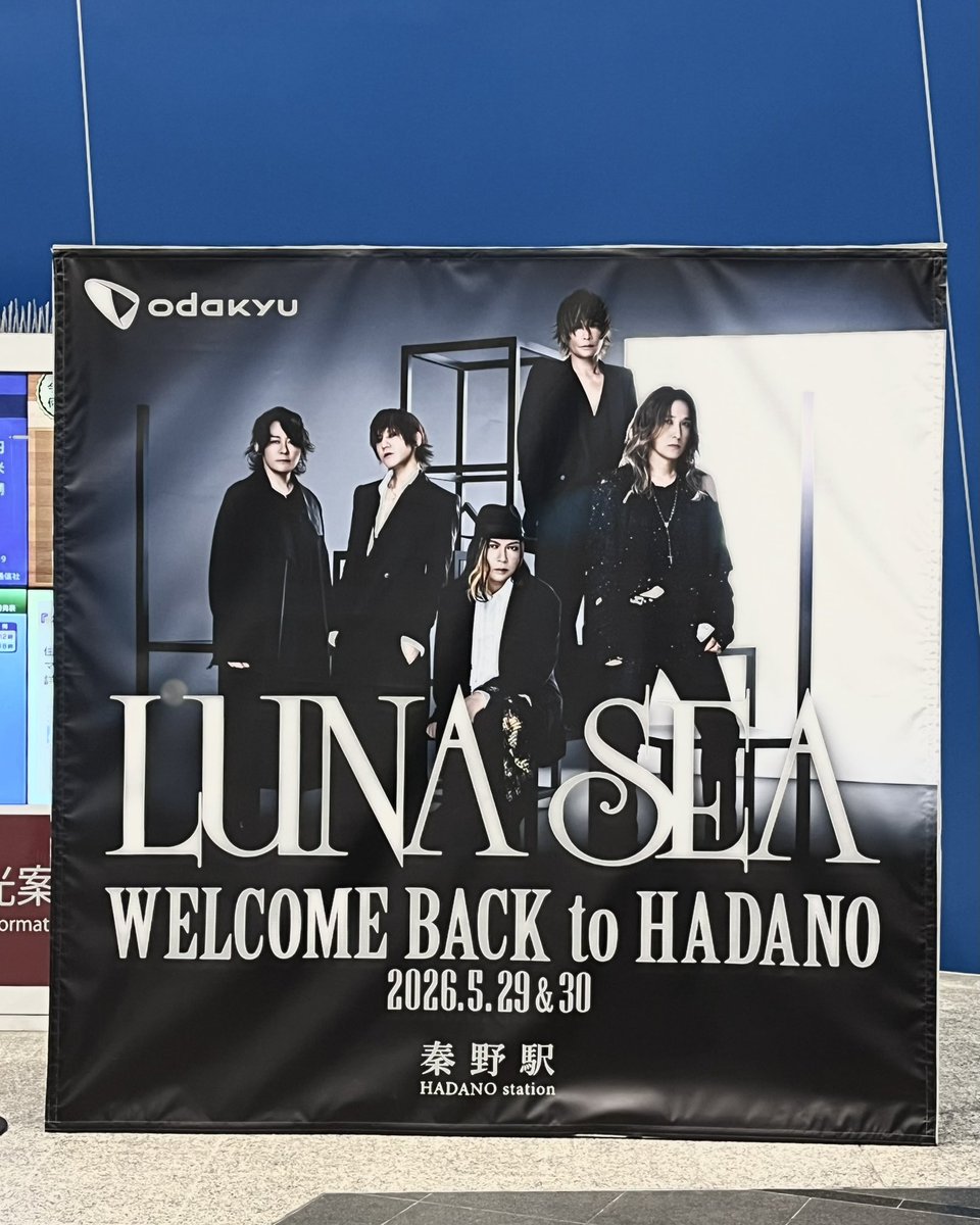 tomo_f641's tweet photo. 2026.5.29
LUNA SEA
WELCOME BACK to HADANO
2026.5.29 & 30
odakyu
秦野駅 HADANO station
#LUNASEA #ルナシー
#はだのふるさと特別大使
#真矢 #LUNASEA真矢
#はだの #秦野 #HADANO
#まほろば大橋 #水無川
#小田急 #odakyu #秦野駅
#列車接近メロディー
#ROSIER #IforYou https://t.co/GyynYsETdE