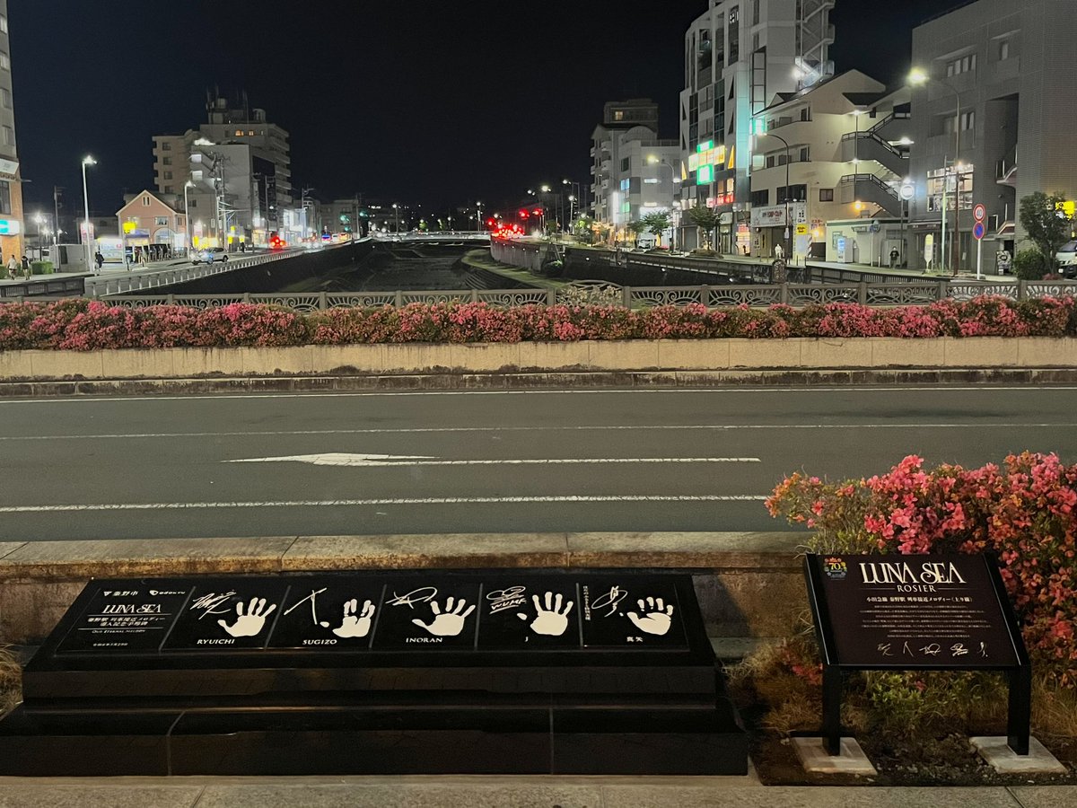 tomo_f641's tweet photo. 2026.5.29
LUNA SEA
WELCOME BACK to HADANO
2026.5.29 & 30
odakyu
秦野駅 HADANO station
#LUNASEA #ルナシー
#はだのふるさと特別大使
#真矢 #LUNASEA真矢
#はだの #秦野 #HADANO
#まほろば大橋 #水無川
#小田急 #odakyu #秦野駅
#列車接近メロディー
#ROSIER #IforYou https://t.co/GyynYsETdE