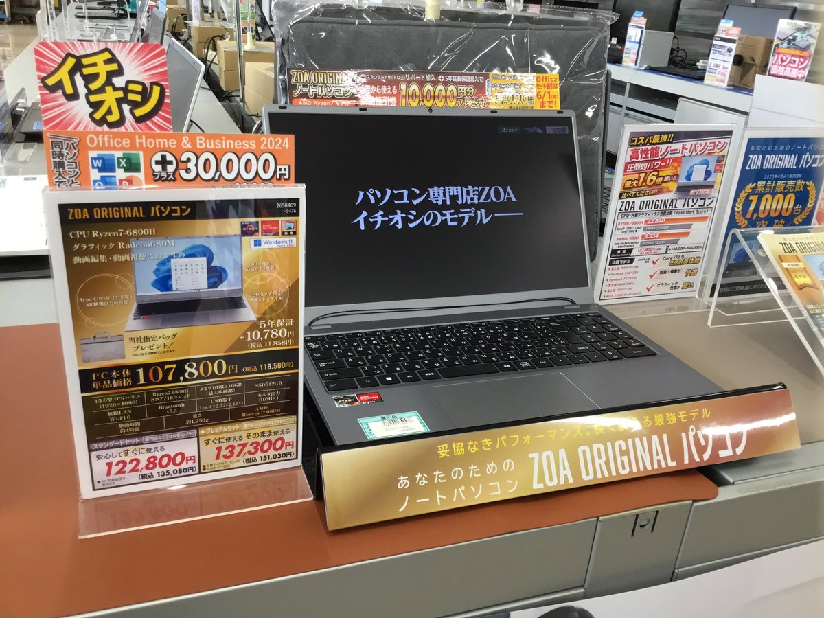 ノートPC