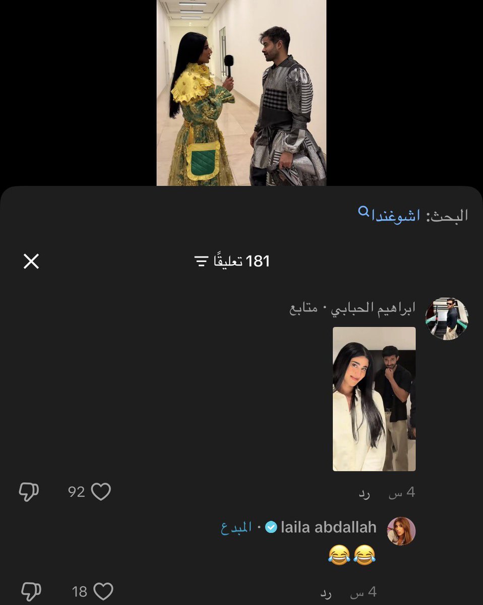 MAlll7a's tweet photo. 😭؟ https://t.co/RPmbHFfhse