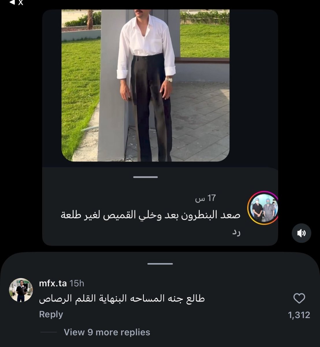 rey tweet media