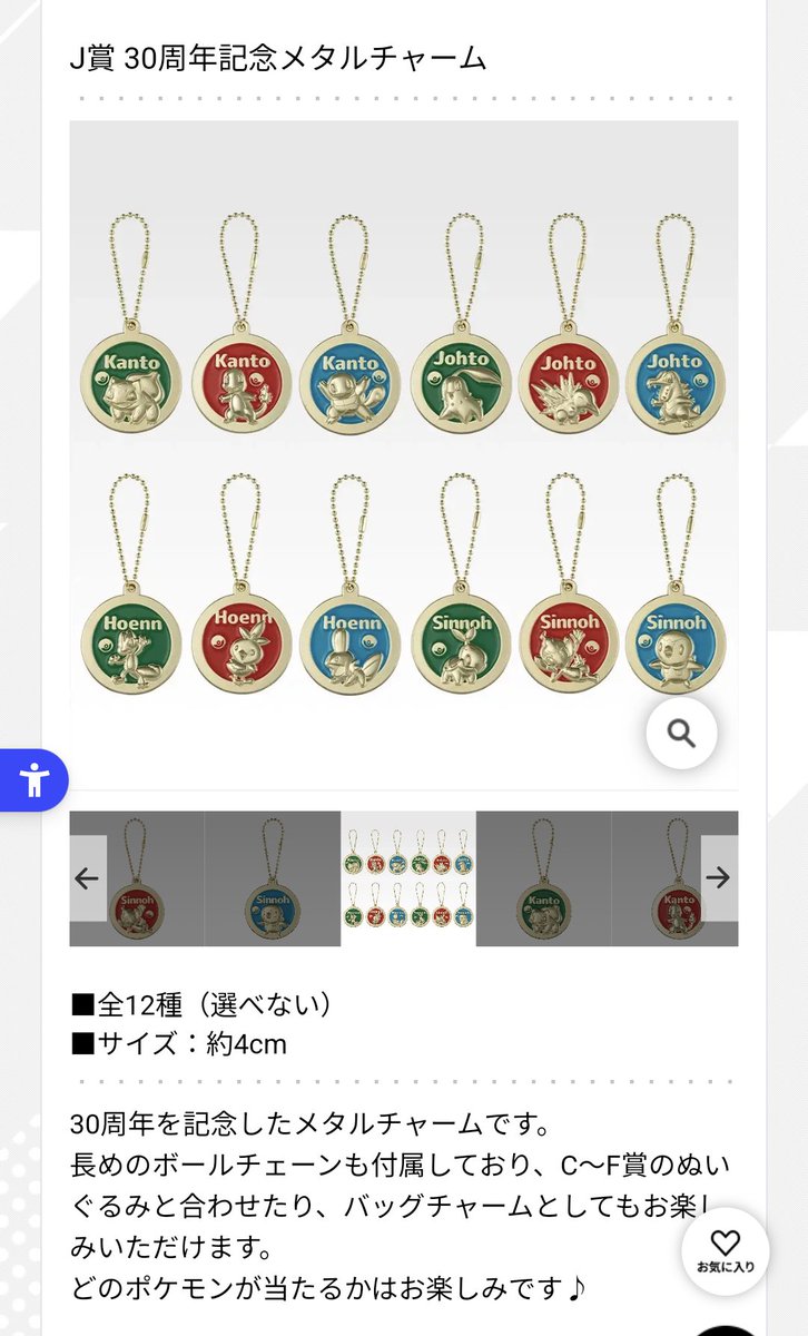 タク (@BlueScorpionNo5) / Posts / X