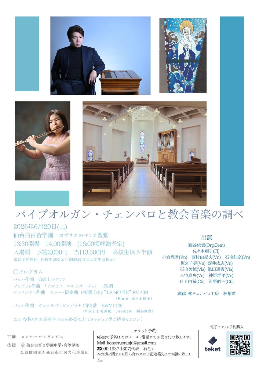 concerrange0524's tweet photo. 3週間後です‼️
ご予約増えてきましたー✨有難う御座います🥰

⇩Teket🔗

https://t.co/PwBj9mncFg https://t.co/vEh0grh4Ks