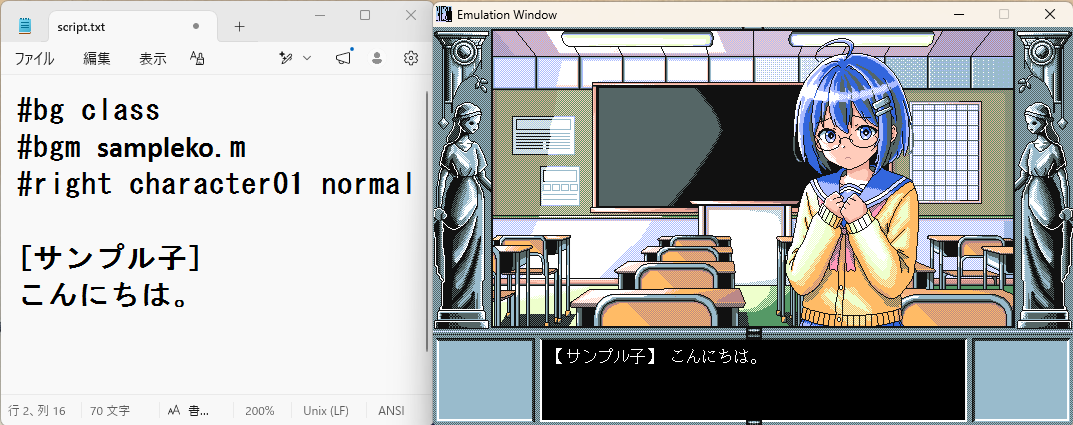PokuG更新 ⇒ ChatGPTとCodexを使って作っているPC-98向けADVゲーム