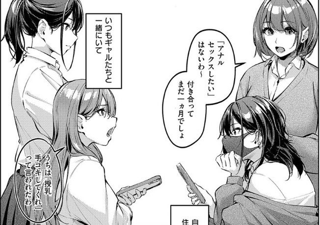 あかり_ tweet media
