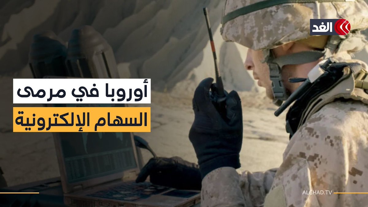 بريطانيا تحذر من الهجمات السيبرانية الروسية ضد أوروبا 
