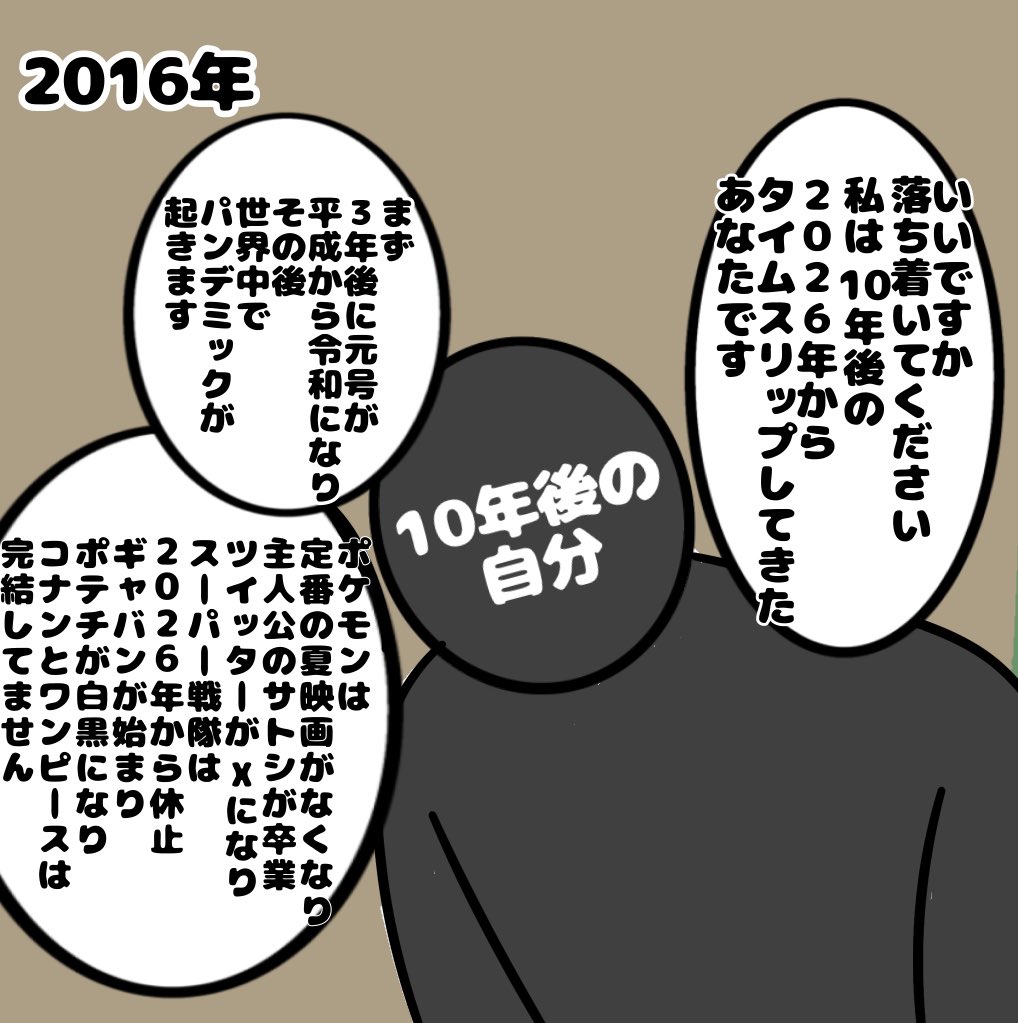 ライスオメガ tweet media