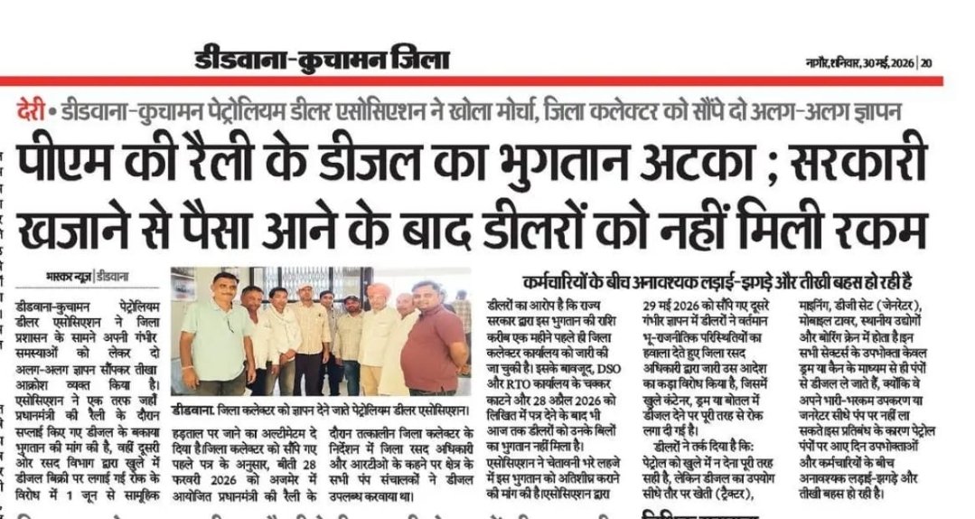 तिरछी नजर tweet media