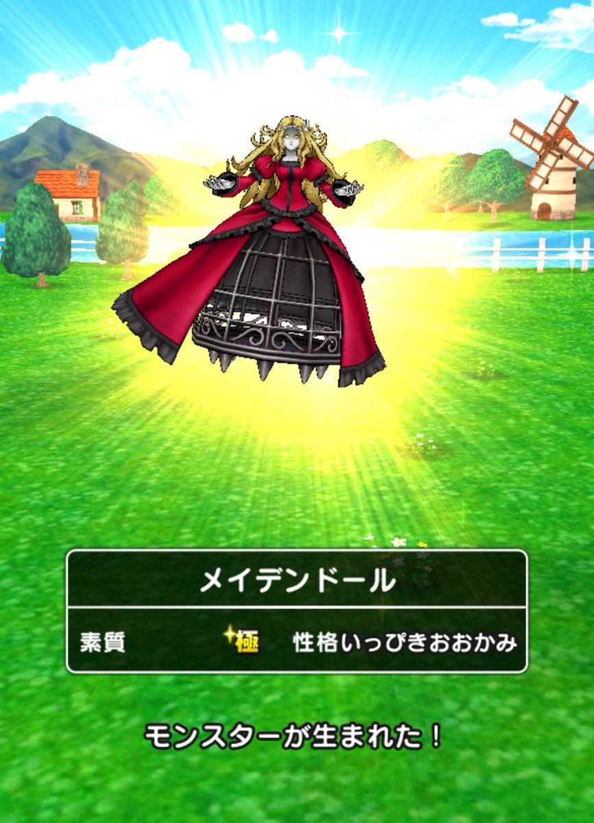 fbfbfbfbfbfb_fb's tweet photo. バイタルないし流石にキツいね💦
魔王はぴきおか出ないのに望まないとこで来ちゃうのがなかもん😭
#なかまモンスター
#厳選続行 https://t.co/SqvcA0L8wG