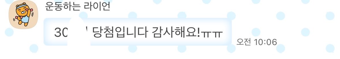 bbyun232's tweet photo. 260530 ALD1 ALPHA DRIVE ONE 알디원 알파드라이브원 음중 사녹 음악중심 사전녹화 미니팬미팅 미팬 플러스챗 대리 신청

30n 성공 https://t.co/HmbZigbBlS