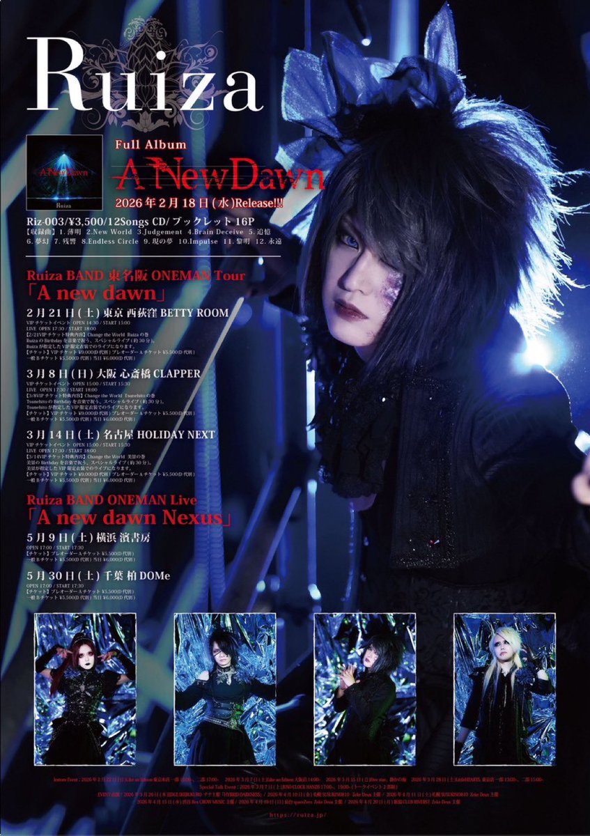 本日のライブ】 Ruiza BAND ONEMAN Live 「A new dawn Nexus」 2026年5